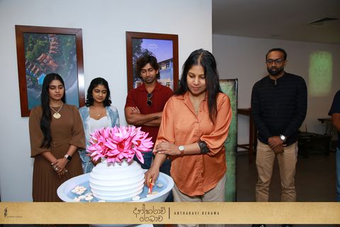Muhurath Ceremony
