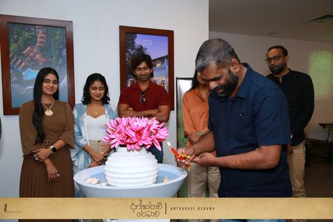 Muhurath Ceremony