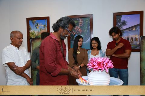 Muhurath Ceremony