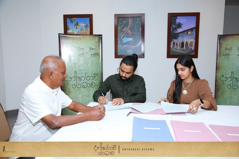 Muhurath Ceremony