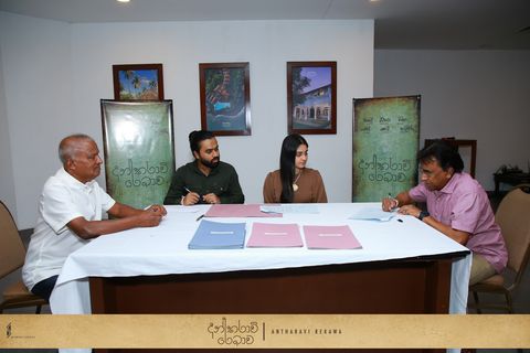 Muhurath Ceremony