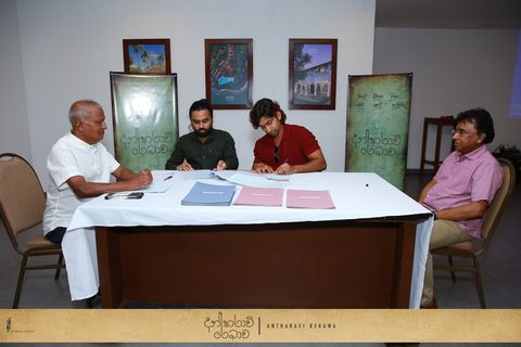 Muhurath Ceremony