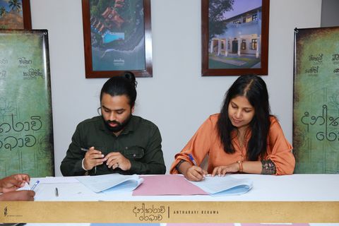 Muhurath Ceremony