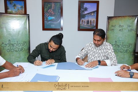 Muhurath Ceremony