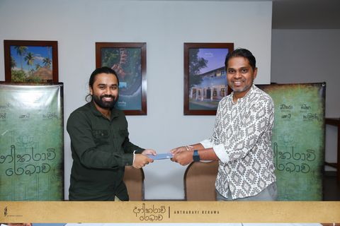Muhurath Ceremony
