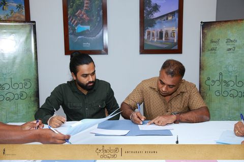 Muhurath Ceremony