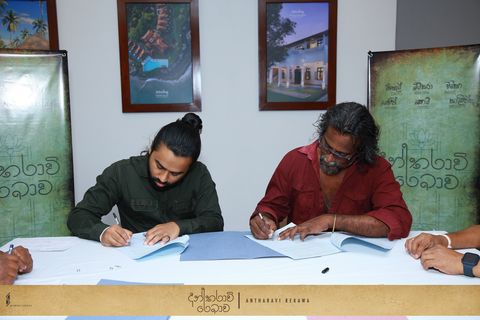 Muhurath Ceremony
