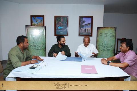 Muhurath Ceremony