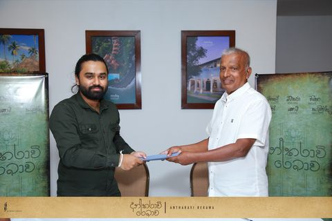 Muhurath Ceremony