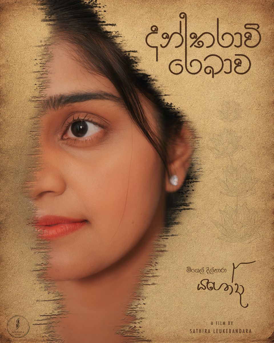 Meet Yashoda